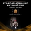 Сухой корм для собак с заболеванием почек Purina Pro Plan NF Renal Function 1.5 кг - 11