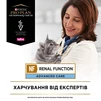 Упаковка вологого дієтичного корму для дорослих котів Purina Pro Plan Veterinary Diets NF Renal Function Advanced Care при патології нирок з куркою 10 x 85 г - 7