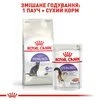 Сухий корм Royal Canin Sterilised для стерилізованих котів від 1 до 7 років 4 кг - 5