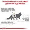 Сухий корм Royal Canin Urinary S / O Feline для дорослих котів з сечокам'яною хворобою 1.5 кг - 5