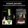 Сухой корм Purina Pro Plan Puppy Medium Healthy Start с курицей для щенков средних пород 3 кг - 4