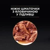 Упаковка влажного корма для кошек Purina Pro Plan Sterilised Nutrisavour с говядиной 26 шт. по 85 г - 6