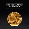 Упаковка влажного корма для кошек с чувствительным пищеварением Purina Pro Plan Nutrisavour Delicate с океанической рыбой 85 г х 26 шт. - 4