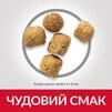 Сухий корм для зрілих котів від 7 років Hill's Science Plan Mature Adult 7+ Sterilised з куркою 1.5 кг - 4