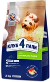 Сухой корм для взрослых собак Club 4 Paws (Клуб 4 Лапы) Премиум для малых пород 2 кг - 1
