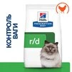 Сухой корм Hill's Prescription Diet r/d Weight Reduction для кошек курицей 1.5 кг для снижения веса - 2
