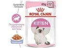 ПАК.Вологий корм Royal Canin KITTEN INSTINCTIVE IN JELLY (Желе) для кошенят 12 шт по 85 г - 3