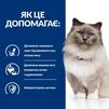 Сухий корм Hill's Prescription Diet r/d Weight Reduction для котів з куркою 3 кг - 5