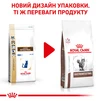 Сухой корм для взрослых кошек Royal Canin Gastro Intestinal Cat 2 кг - 2