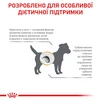Сухой лечебный корм Royal Canin Urinary S/O Small Dog для собак мелких пород при заболеваниях нижних мочевыделительных путей 1.5 кг - 4