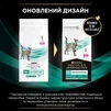Сухий корм для котів Purina Pro Plan Veterinary Diets EN ST/OX Gastrointestinal 1.5 кг - 5