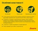 Сухий корм для дорослих собак Josera Lachs &amp; Kartoffel 15 кг - 3
