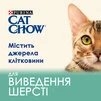 Сухой корм для взрослых кошек Purina Cat Chow Hairball против образования волосяных шариков, с курицей 15 кг - 5
