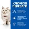 Hill&rsquo;s SCIENCE PLAN Adult Hypoallergenic Сухой беззерновой корм для взрослых кошек с чувствительностью к пищи 7 кг - 3