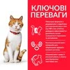 Сухой корм для стерилизованных молодых и взрослых кошек Hill's Science Plan Young Adult Sterilised с курицей 1.5 кг - 3