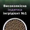 Сухой корм для стерилизованных котов Purina Pro Plan LiveClear для уменьшения аллергенов на шерсти с индейкой 1.4 кг - 5