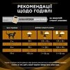 Сухой диетический корм для кошек для почек Purina Pro Plan Veterinary Diets NF Renal Function Advanced care 5 кг - 10
