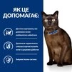 Сухий корм для котів лікування цукрового діабету та ожиріння Hill's Prescription Diet m/d Diabetes Management з куркою 1.5 кг - 5
