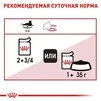 ПАК.Влажный корм Royal Canin INSTINCTIVE IN GRAVY (Соус) для взрослых кошек 12шт по 85 г - 4
