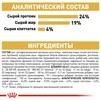 Сухий корм Royal Canin GERMAN SHEPHERD ADULT для дорослих собак породи Німецька вівчарка 11 кг - 2