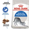 Сухий корм для домашніх котів Royal Canin Indoor 400 г - 2