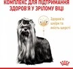 Сухой корм для взрослых собак Royal Canin Yorkshire Terrier 8+ 1.5 кг - 5