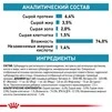 ПАК.Вологий корм Royal Canin Hypoallergenic &ndash; консерви для собак при небажаній реакції на корм 6шт по 410г - 3