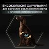 Сухой корм для собак Purina Pro Plan Large Athletic Adult 2+ Sensitive Digestion с ягненком 14 кг - 4
