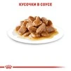 ПАК.Влажный корм Royal Canin MINI ADULT для взрослых собак Мелких пород 12 шт по  85 г - 3