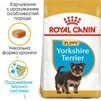 Сухой полнорационный корм для щенков Royal Canin Yorkshire Terrier Puppy породы йоркширский терьер возрасте от 2 до 10 месяцев 7.5 кг - 2