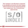 Сухий корм Royal Canin Hypoallergenic Small Dog &ndash; для собак дрібних порід при алергіях, 1 кг - 5
