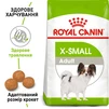 Сухий корм для собак Royal Canin X-Small Adult малих порід від 10 місяців 500 г - 1