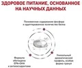 Сухой корм для взрослых котов с хронической почечной недостаточностью Royal Canin Renal 4 кг - 5