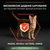 Сухой корм Purina Pro Plan Sterilised Adult 1+ Vital Functions с лососем для стерилизованных кошек и кастрированных котов 14 кг - 3