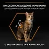 Сухой корм для взрослых кошек Purina Pro Plan Adult 1+ Derma Care для поддержания здоровья кожи и красоты шерсти с лососем 10 кг - 3