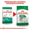 Сухой корм для собак Royal Canin Mini Adult мелких пород старше 10 месяцев 8 кг - 7