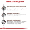 Сухий лікувальний корм Royal Canin Hepatic Dog для собак при захворюваннях печінки та піроплазмозі 1.5 кг - 3