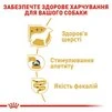 ПАК.Влажный корм Royal Canin YORKSHIRE ADULT для взрослых собак породы Йоркширский Терьер 12 шт по 85 г - 4