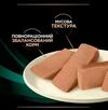ПАК. Вологий корм для собак Pro Plan Veterinary Diets Gastrointestinal для усунення розладів травлення (24х195 г) - 2