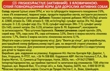 Сухой корм для взрослых активных собак Purina Friskies с говядиной 10 кг - 5
