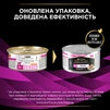 Вологий дієтичний корм для дорослих котів Pro Plan Veterinary Diets UR ST/OX Urinary для розчинення та зниження утворення струвітних каменів 195 г - 5