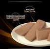 ПАК. Влажный корм для собак Purina Pro Plan Veterinary Diets NF Renal Function поддержание функции почек (24х195 г) - 3