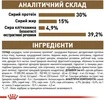 Сухий корм Royal Canin Sterilised 12+ для стерилізованих котів від 12 років 2 кг - 6