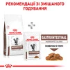 Royal Canin Gastro Intestinal Moderate Calorie Cat Сухий Корм Для Котів При Розладах Перетравлення 2 кг - 5