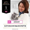 Упаковка влажного корма для кошек Purina Pro Plan Veterinary Diets UR ST/OX Urinary снижения струвитных камней 10 x 85 г - 9