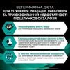 ПАК. Вологий корм для собак Pro Plan Veterinary Diets Gastrointestinal для усунення розладів травлення (24х195 г) - 3