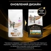 Сухой диетический корм для кошек для почек Purina Pro Plan Veterinary Diets NF Renal Function Advanced care 5 кг - 6