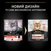 Сухий корм для дорослих котів Purina Pro Plan Adult 1+ Vital Functions з лососем 400 г - 2