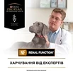 Сухой корм для собак с заболеванием почек Purina Pro Plan NF Renal Function 1.5 кг - 7