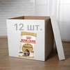 ПАК.Влажный корм Royal Canin MAINECOON ADULT для взрослых кошек породы Мейн Кун 12 шт по 85 г - 1